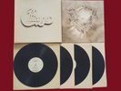 Chicago At Carnegie Hall Vol I II III IV Box Set Vinyl LP w/ Booklet C4X 30865