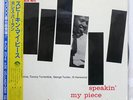 HORACE PARLAN SPEAKIN' MY PIECE BLUE NOTE BNJ71033 JAPAN OBI VINYL LP