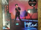 Neon Indian Vega Intl. Night School (Vinyl) Cover Damage New Unopened