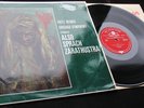 Strauss: Also Sprach Zarathustra - Reiner **RCA SB-6518 Living Stereo ED1 LP**