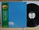 John Lennon / Live Peace In Toronto 1969, Rare Japan Orig. Press LP w/OBI GF NM