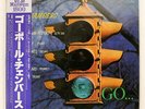 PAUL CHAMBERS GO VEE JAY RJL2664 JAPAN PROMO OBI VINYL LP