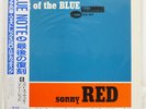 SONNY RED OUT OF THE BLUE BLUE NOTE BN4032 JAPAN OBI VINYL LP