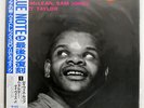 WALTER DAVIS JR. DAVIS CUP BLUE NOTE BN4018 JAPAN OBI VINYL LP
