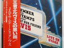 ELVIS PRESLEY MEMORIES OF OUR FRIEND RVC SRA9531 JAPAN OBI PROMO VINYL 2LP