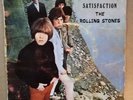 Satisfaction (Australia) 1969 PS 7