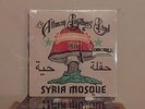 Allman Brothers Band - Syria Mosque: PA 1-17-71 [Steel Gray Vinyl] NEW Sealed