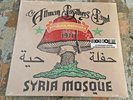 ALLMAN BROTHERS 'Syria Mosque' SEALED RSD Limited Numbered Gray Vinyl 2-LP Set