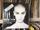 Sinead O'Connor - I Want Your Hands On Me  12