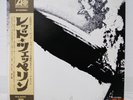 LED ZEPPELIN / S/T JAPAN ISSUE LP W/OBI, INSERT, POSTER