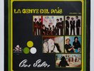 LA GENTE DEL PAIS Con Sabor FONSECA SALSA GUAGUANCO DR 1st Pressing NM