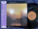 BILL EVANS QUINTESSENCE FANTASY SMJ 6165 OBI STEREO JAPAN Vinyl LP