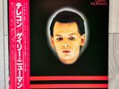 GARY NUMAN TELEKON JAPANESE RELEASE TUBEWAY ARMY OBI