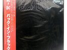 AC/DC BACK IN BLACK ATLANTIC P10906A JAPAN OBI VINYL LP