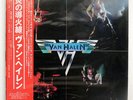 VAN HALEN S/T WARNER BROS. P10479W JAPAN OBI VINYL LP