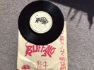 Lady Jane & EZY N.W.O.B.H.M Unisssued 7” Studio Acetate By Buffalo - Early 80’s?