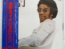 JORGE BEN FIO MARAVILHA PHILIPS FDX148 JAPAN OBI VINYL LP
