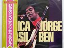 JORGE BEN AFRICA BRASIL PHILIPS FDX352 JAPAN OBI VINYL LP