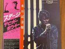 DAVID BOWIE / STAGE JAPAN ISSUE DOUBLE LP W/OBI, INSERT