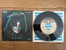 PETER CRISS Don't You Let Me Down 1978 Japan 7