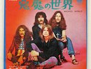 BLACK SABBATH WICKED WORLD VERTIGO SFL1345 JAPAN VINYL 7
