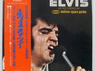 ELVIS PRESLEY AS RECORDED AT MADISON SQUARE GARDEN RCA SRA102 JAPAN OBI VINYL 7