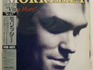 MORRISSEY VIVA HATE ODEON RP285611 JAPAN OBI PROMO VINYL LP+7