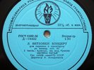 Leonid Kogan - Beethoven - USSR 1958 NM Concerto for Violin and Orchestra
