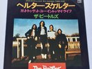 THE BEATLES-HELTER SKELTER 1976 JAPAN P/S & LYRIC INSERT EX
