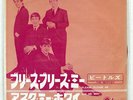 BEATLES PLEASE PLEASE ME / ASK ME WHY ODEON OR1024 JAPAN RED VINYL 7