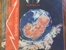 Loudness - The Birthday Eve Japan Pressing w/ OBI EX/EX 1981