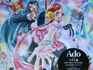 Ado Uta no Uta One Piece Film Red Limited Edition Vinyl LP Anime Japan