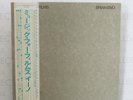 BRIAN ENO - MUSIC FOR FILMS - ORIGINAL JAPAN ISSUE 1979- W/ OBI/INSERT *NM* LP