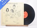 The Who - The Who By Numbers - Limited Edition Numbered LP Vinyl Record - EX/EX