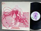 Tangerine Dream ‎– Electronic Meditation LP EX/VG+  OHR 1971 Debut FOC Rare