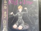 Rule of Rose Soundtrack Yutaka Minobe Limited Edition Vinyl Record NEW SOLD OUT