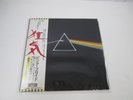 Pink Floyd The Dark Side Of The Moon EOP-80375 with OBI Poster Japan LP Vinyl