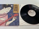 Yo-Yo Ma Japanese Melodies Used Vinyl LP VG+\VG+