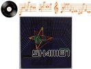 The Shamen Ebeneezer Goode 12” Single A1 B1 Pressing - EX