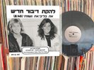 MODERN TALKING - YOU'RE MY HEART YOU'RE MY SOUL 12