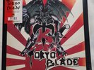 Tokyo Blade self titled 1983 Bi-color Vinyl LP Record new s/t same debut