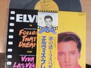 ELVIS PRESLEY FOLLOW THAT DREAM/VIVA LAS VEGAS JAPAN LP  RPL-2013 With OBI