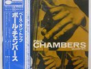 PAUL CHAMBERS QUARTET BASS ON TOP BLUE NOTE GXK8053 JAPAN OBI VINYL LP
