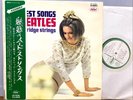 Hollyridge Strings - Greatest Songs By The Beatles JAPAN TEST PROMO RED WAX LP