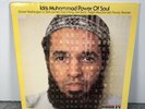 IDRIS MUHAMMAD - POWER OF SOUL - KUDU 17 - 1974 - KU-17 - EX/VG+