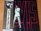 JAPAN LP ELVIS PRESLEY ELVIS TV SPECIAL SX-38 (M) OBI