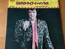 JAPAN LP ELVIS PRESLEY AS RECORDED LIVE ON STAGE IN MEMPHIS SX-256 OBI