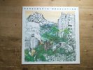 Steel Pulse Handsworth Revolution Very Good+ Vinyl LP Record Album ILPS9502