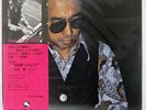 MASARU IMADA SOLO PIANO THREE BLIND MICE TBM60 JAPAN OBI VINYL LP