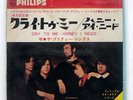PRETTY THINGS CRY TO ME PHILIPS FL1194 JAPAN VINYL 7